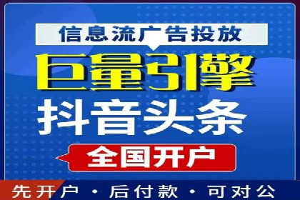 竞价开户推广案例实战经验