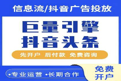 百度推广竞价策略解析及实战案例