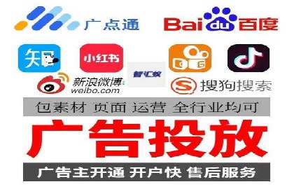 百度竞价个人开户流程详解